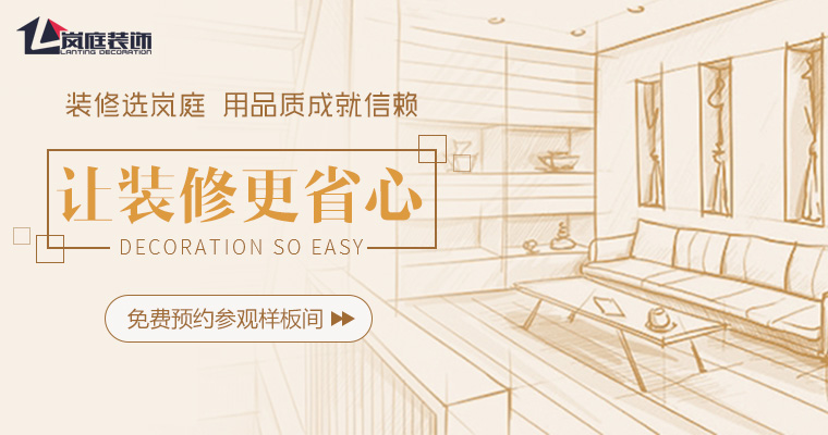 2017最受欢迎的武汉前十名装修公司排名推荐