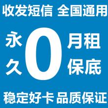 如何注册微信小号不封号+V:shenqige0718 购买