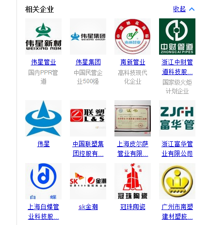 地暖管十大品牌排名_上海市装修论坛_论坛_搜