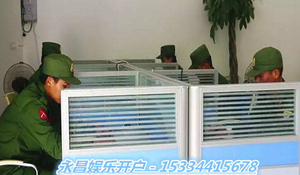 永昌娱乐-15334415678:资讯网一期新闻培训工