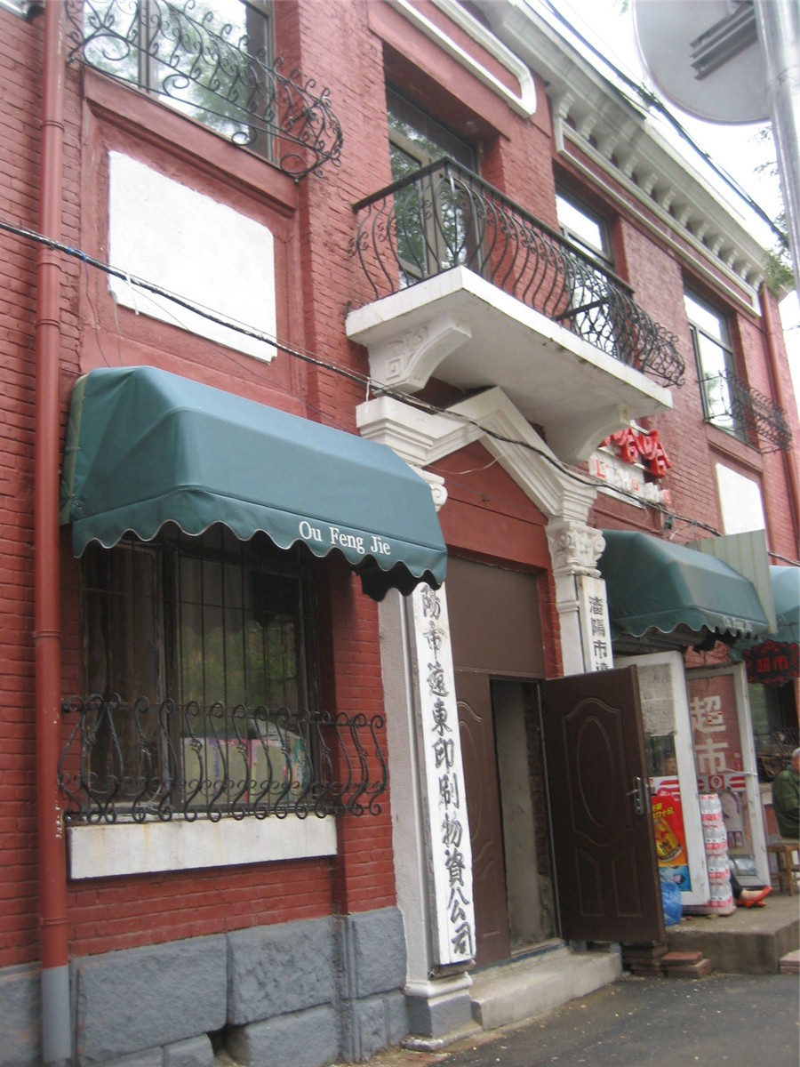 沈阳秘岛特色餐厅设计实景照片简直美翻了!_设