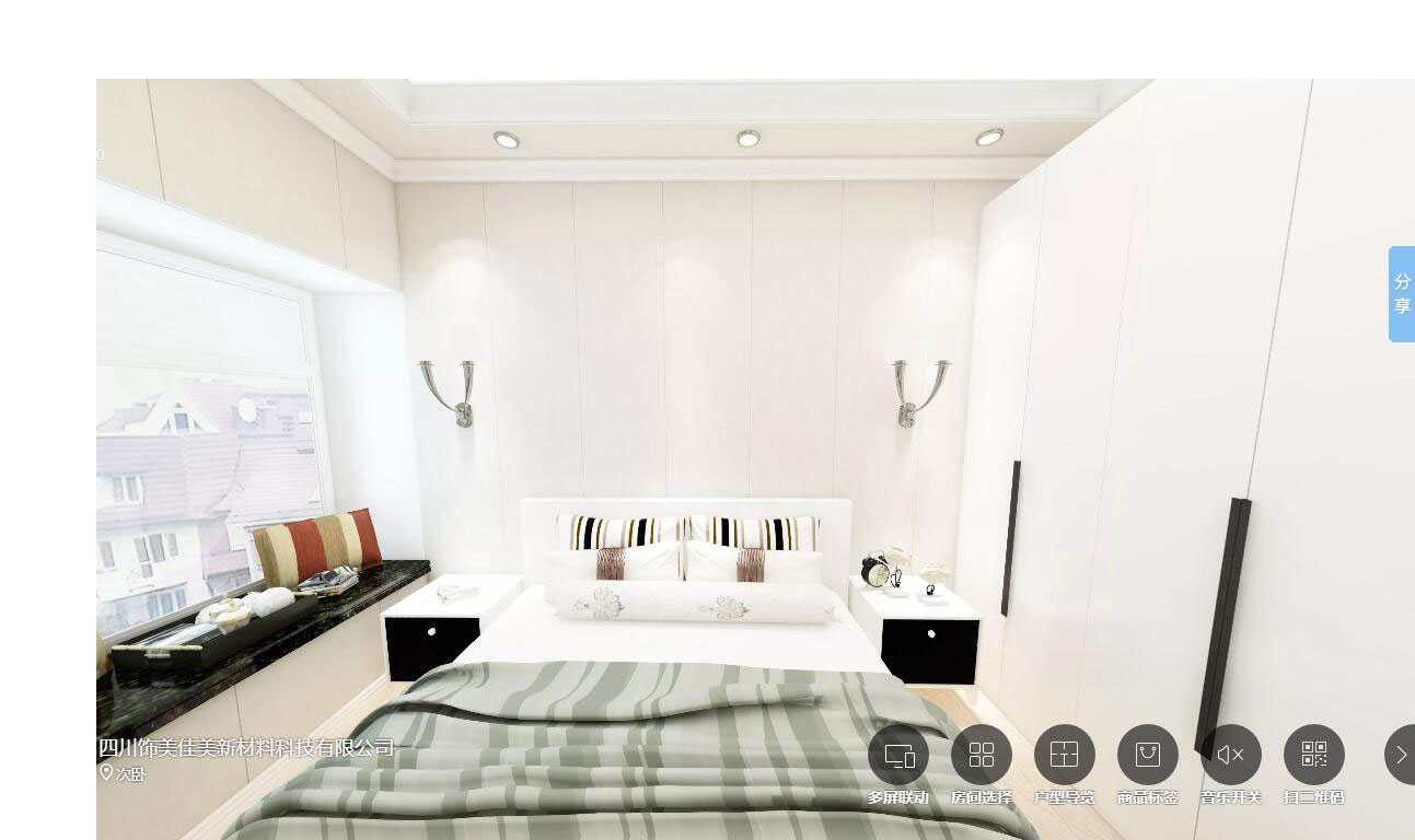 4款墙面集成板背景墙装修效果图 无甲醛环保竹