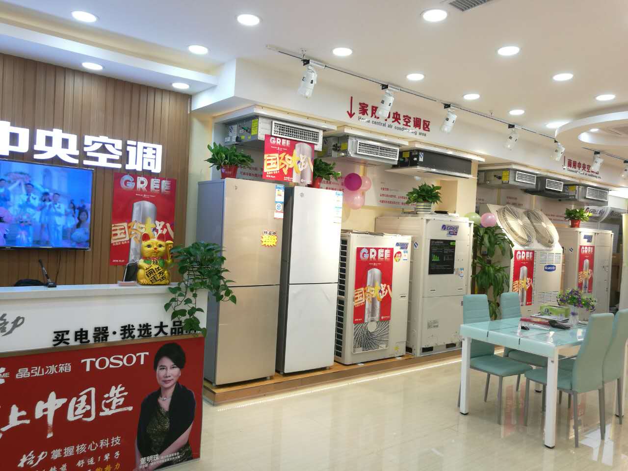 北京格力空调风管机安装费用及注意事项_家电