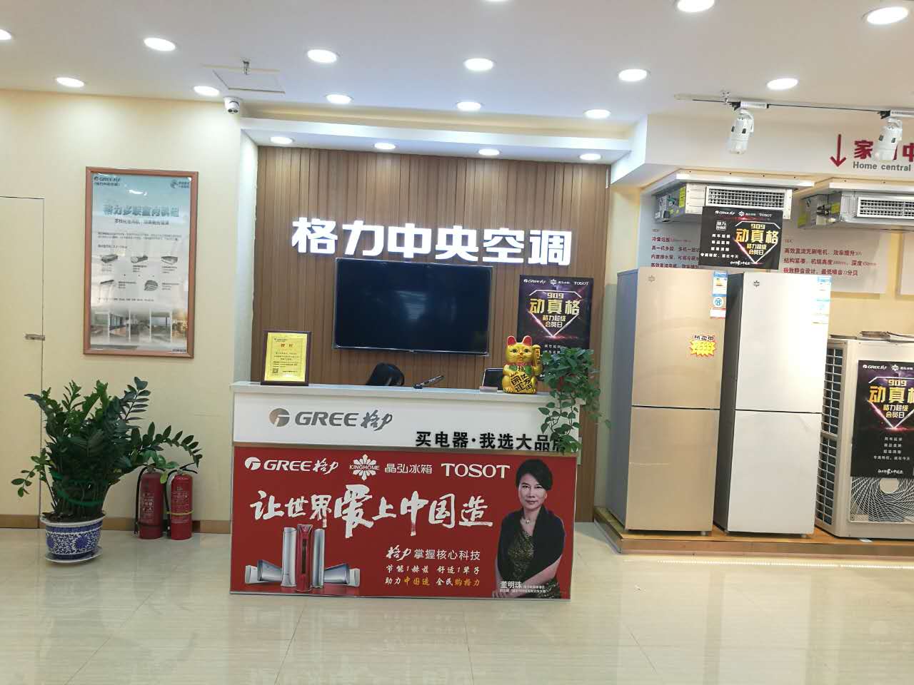 北京安装格力空调天井机需要哪些费用_家电版