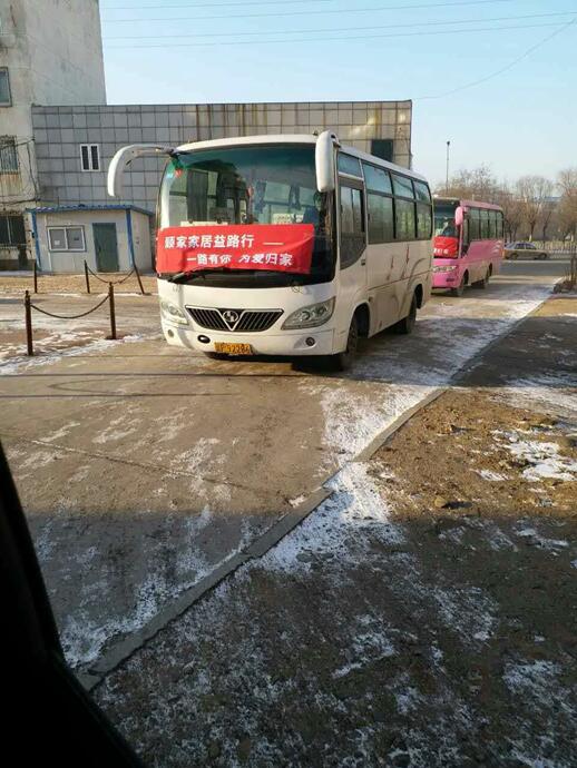 顾家年益路行今日在全国正式发车