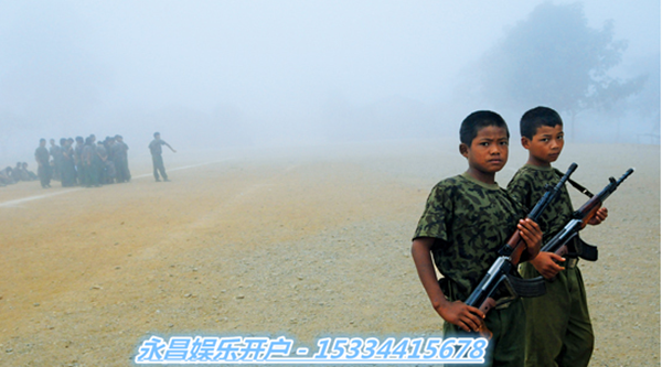 永昌娱乐-15334415678:佤联军召集新兵集训加