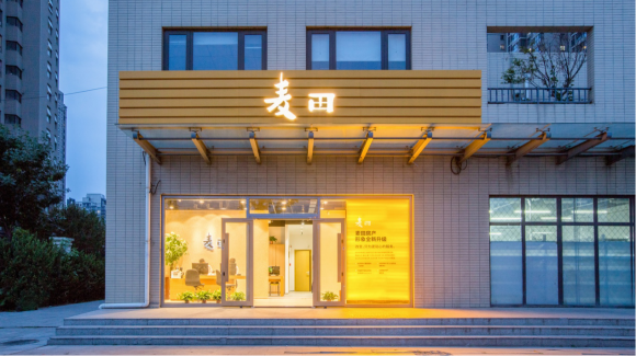 麦田房产“蜕变”，重新定义服务