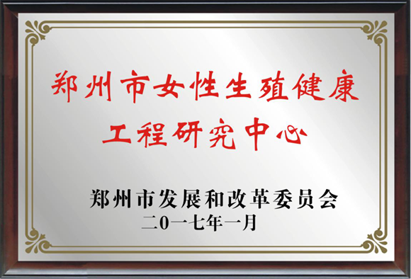 凤美洁呼吁女性私处健康 为全球五百名女性提供 特殊体验 在东方