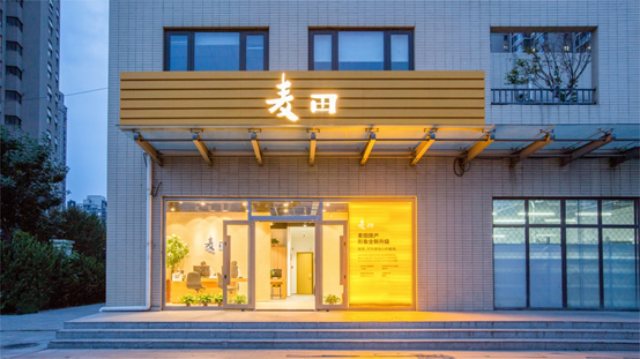 麥田房產答疑:婚前婚后,房子歸誰