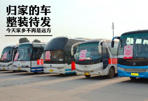 顾家年•益路行今日在全国正式发车