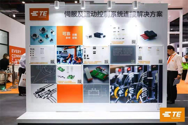 TE Connectivity亮相2019年工博会，助力中国工业向数字化转型 - 