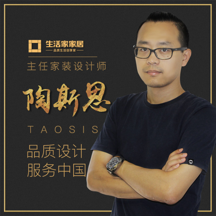 陶斯思